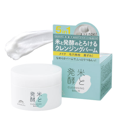 Kikumasamune Cleansing Balm RN 93g for Japanese Skincare