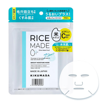 Kikumasamune Bright Moisture Mask 7 Sheets Japanese Skincare
