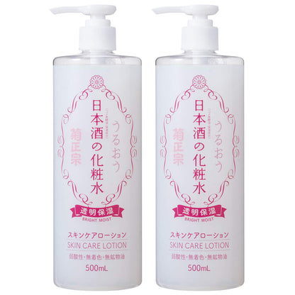 kikumasamune Japanese Sake Moisturizing Toner with Vitamin 150ml