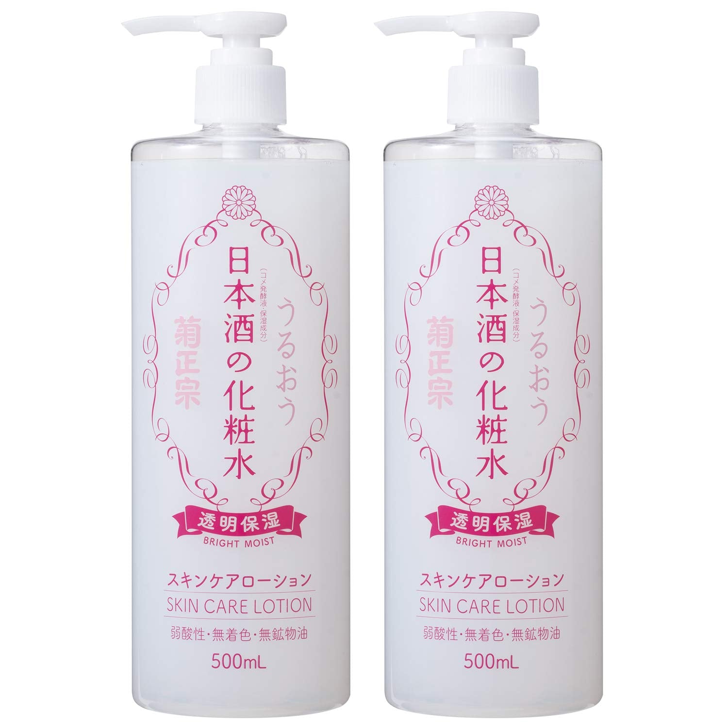 kikumasamune Japanese Sake Moisturizing Toner with Vitamin 150ml