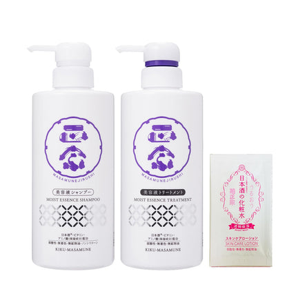 kikumasamune Hair Care Set with Moisturizing Shampoo and Conditioner 480ml