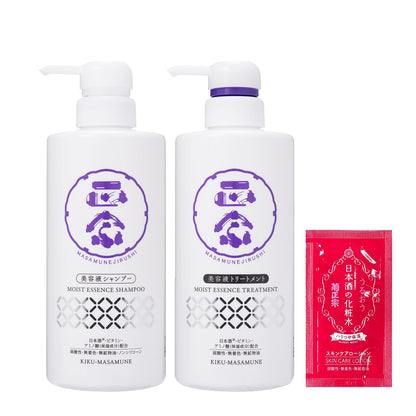 kikumasamune Hair Care Set with Moisturizing Shampoo and Conditioner 480ml