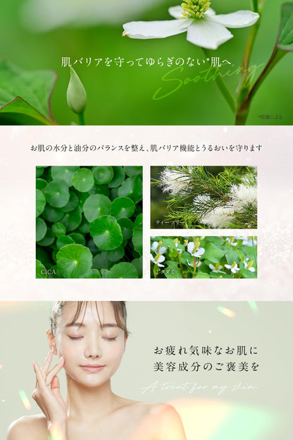 kikimate Cleansing Balm Waterproof Makeup Remover 90g