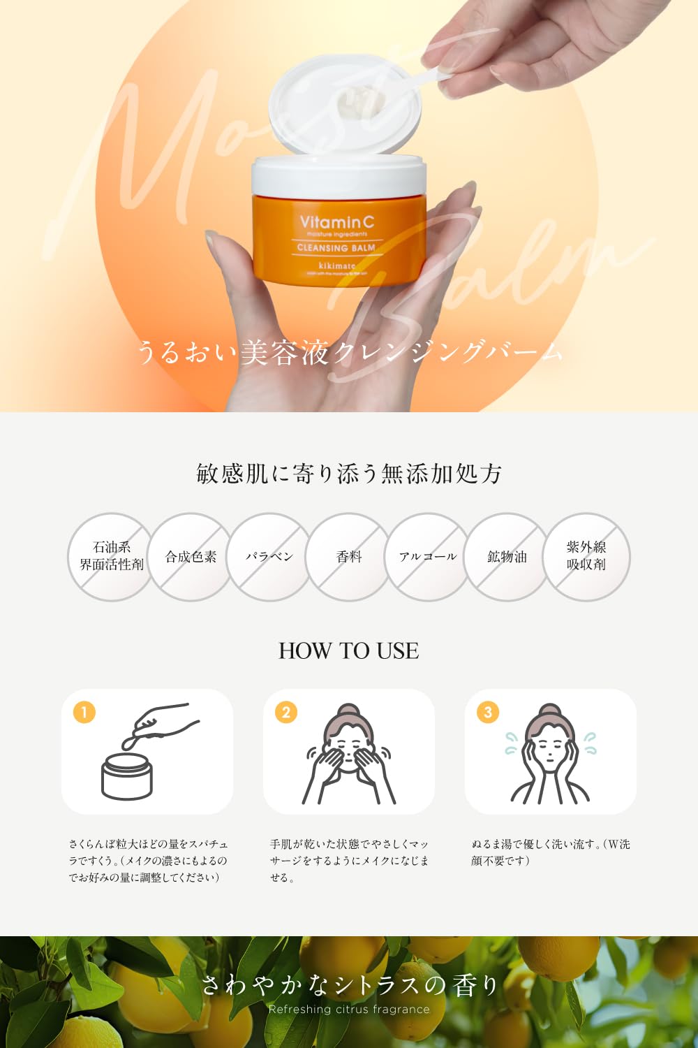 kikimate Cleansing Balm Waterproof Makeup Remover 90g