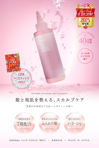 kikimate Hair Lotion for Women 150ml Japanese Hair Care