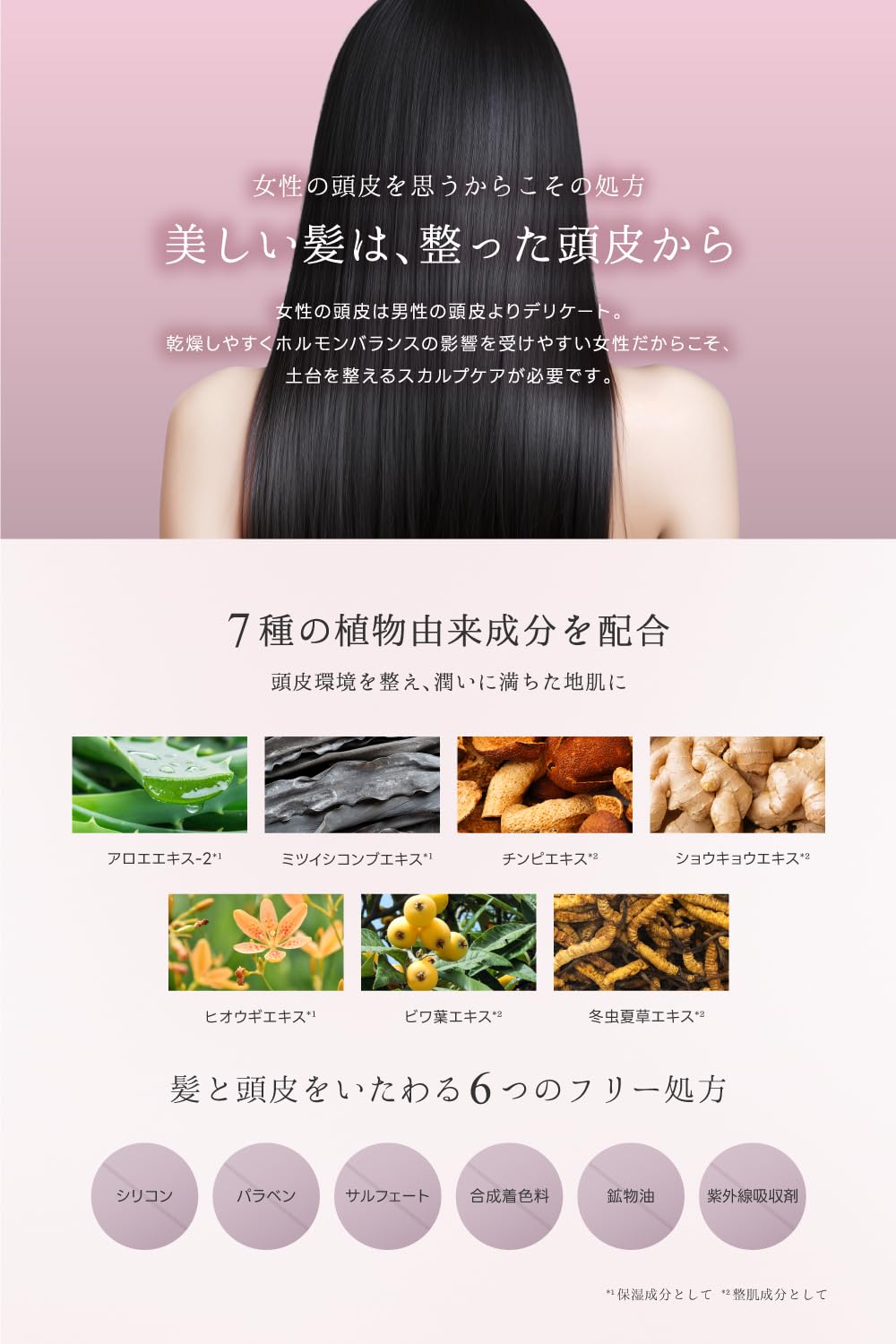 kikimate Hair Lotion for Women 150ml Japanese Hair Care