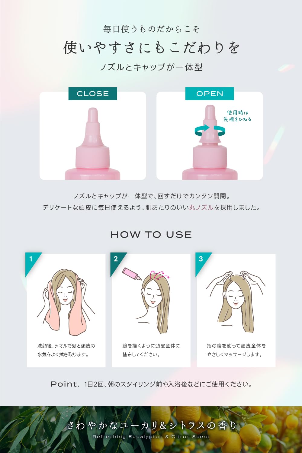 kikimate Hair Lotion for Women 150ml Japanese Hair Care