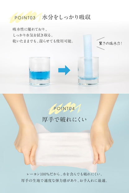 kikimate Cleansing Towels Disposable Facial Towels 300 Count