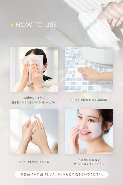 kikimate Cleansing Towels Disposable Facial Towels 300 Count