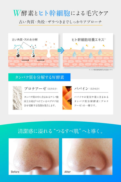 kikimate Foaming Cleanser with Vitamin C 120g for Japanese Skincare