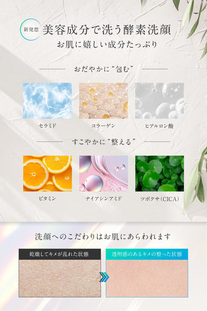 kikimate Foaming Cleanser with Vitamin C 120g for Japanese Skincare