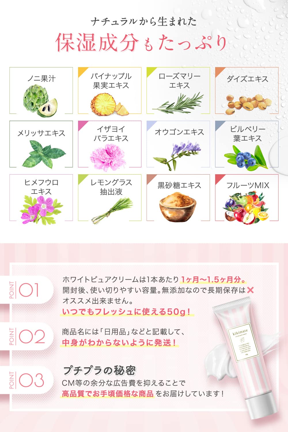 kikimate Body Care Cream for Dark Areas Moisturizing 50g