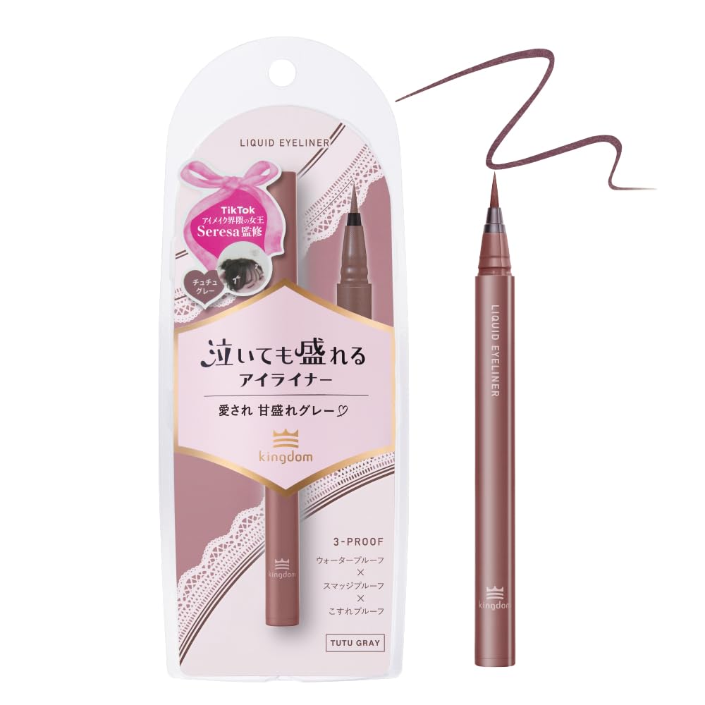 Kingudamu Kingdom Smudge-Proof Liquid Eyeliner in Chuchu Gray 0.5ml