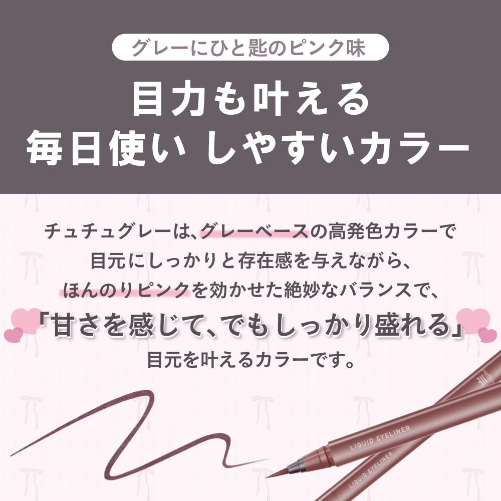 Kingudamu Kingdom Smudge-Proof Liquid Eyeliner in Chuchu Gray 0.5ml
