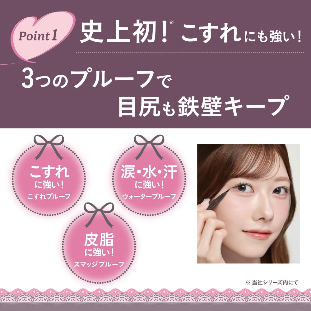 Kingudamu Kingdom Smudge-Proof Liquid Eyeliner in Chuchu Gray 0.5ml