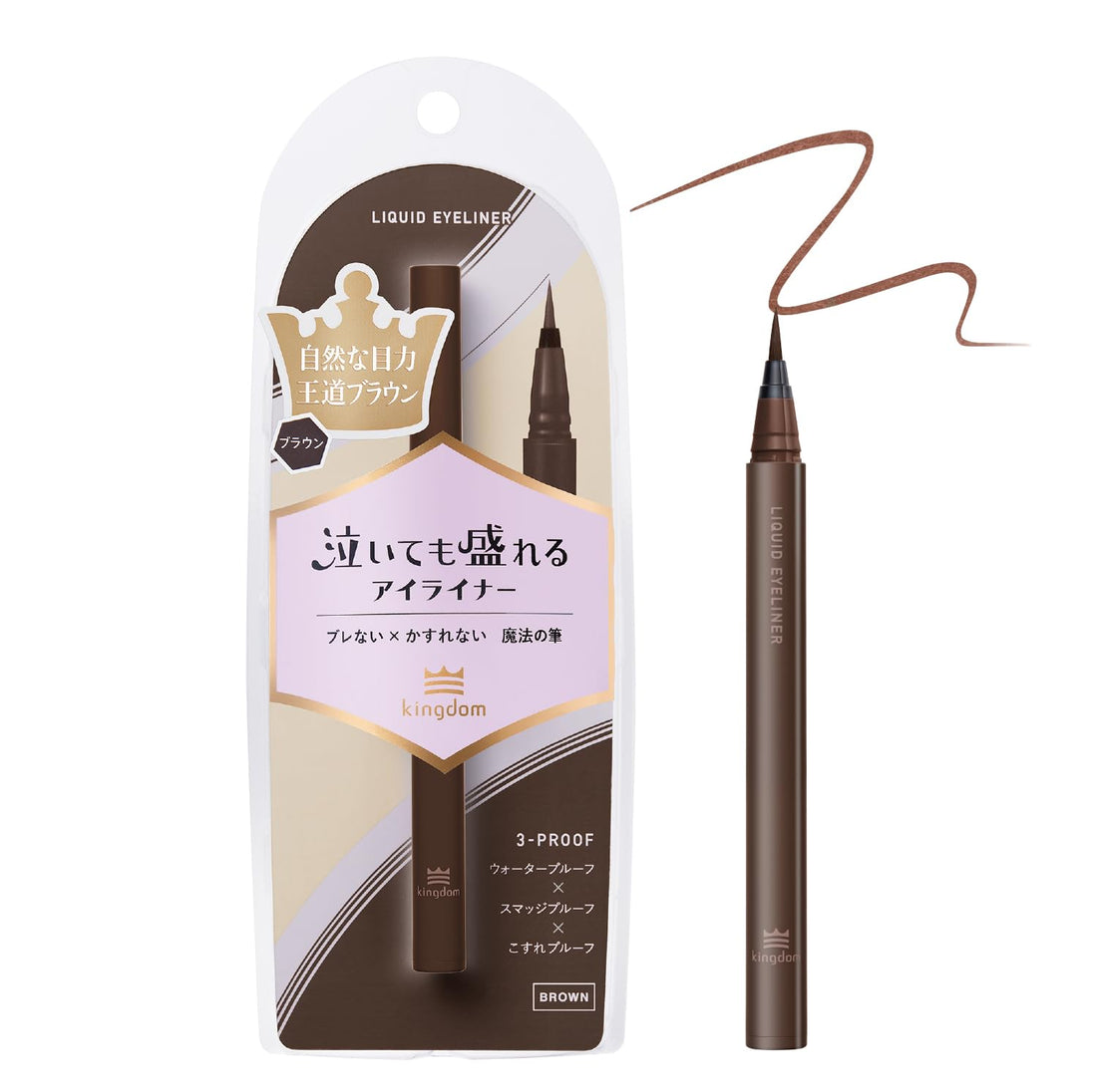 Kingudamu KINGDOM Long-Lasting Liquid Eyeliner Brown 0.5ml