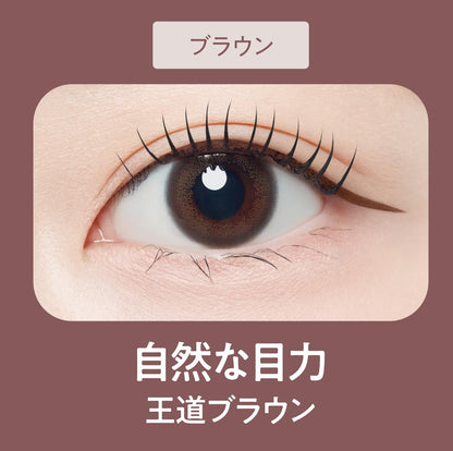 Kingudamu KINGDOM Long-Lasting Liquid Eyeliner Brown 0.5ml