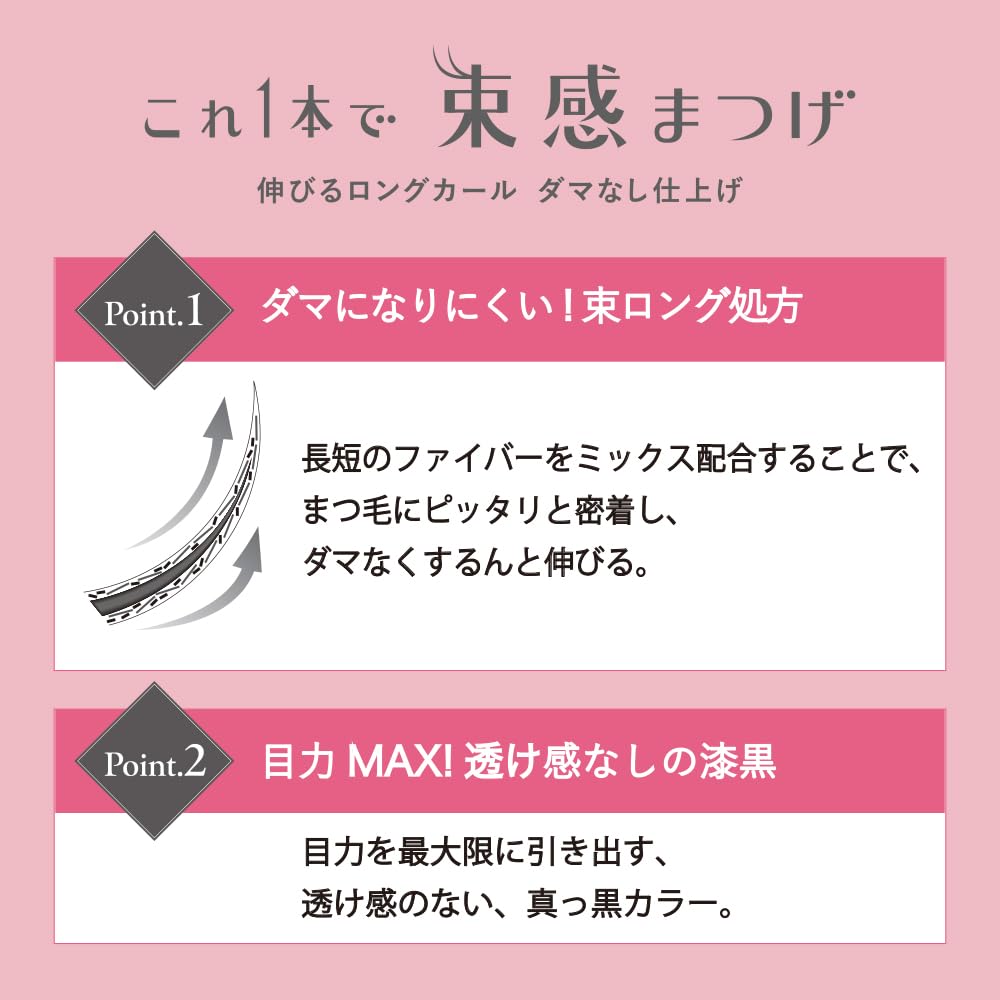 Kingudamu KINGDOM Long Lash Mascara for Dramatic Volume