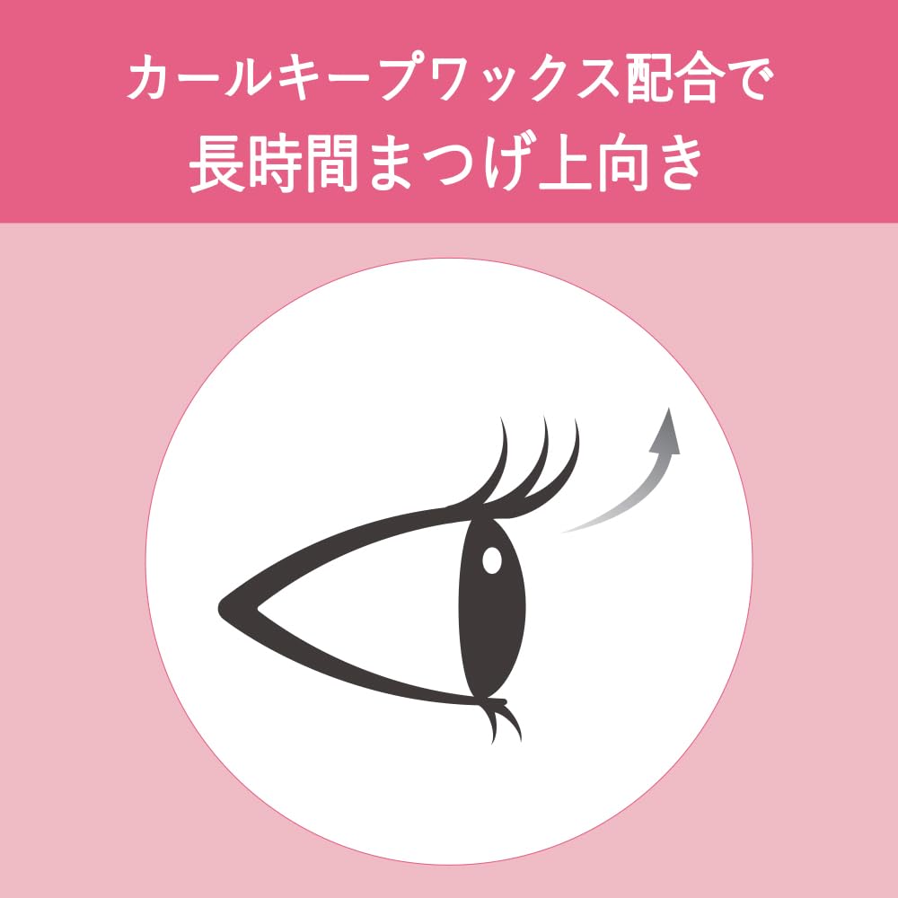 Kingudamu KINGDOM Long Lash Mascara for Dramatic Volume