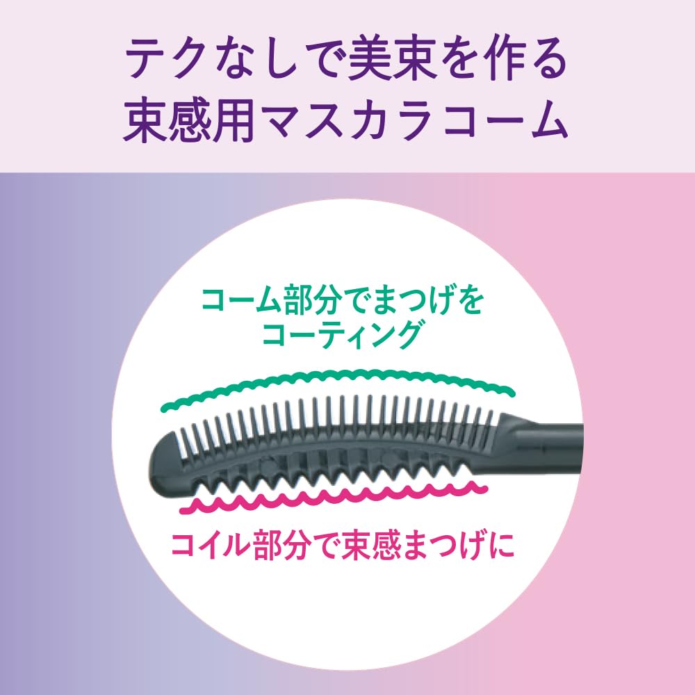 Kingudamu KINGDOM Volume Curl Mascara Twinkle Black Waterproof