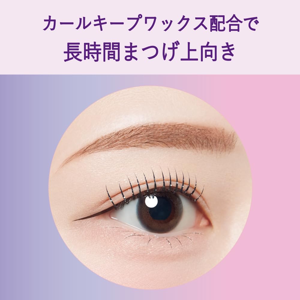 Kingudamu KINGDOM Volume Curl Mascara Twinkle Black Waterproof