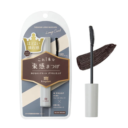 Kingudamu Kingdom Long Lash Mascara Black Brown Waterproof
