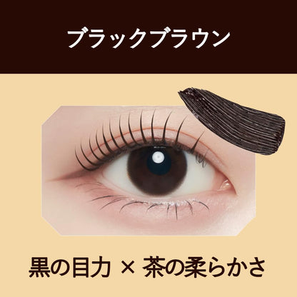 Kingudamu Kingdom Long Lash Mascara Black Brown Waterproof