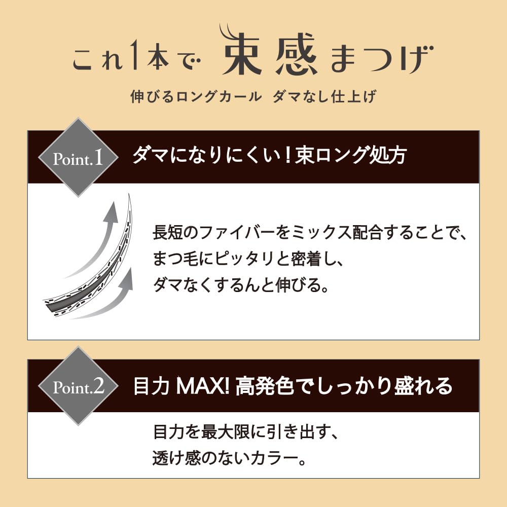 Kingudamu Kingdom Long Lash Mascara Black Brown Waterproof