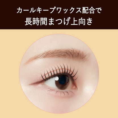 Kingudamu Kingdom Long Lash Mascara Black Brown Waterproof