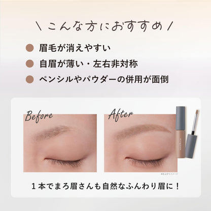 Kingudamu KINGDOM Powdery Liquid Eyebrow Milk Brown 3g Waterproof