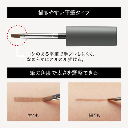 Kingudamu KINGDOM Powdery Liquid Eyebrow Milk Brown 3g Waterproof