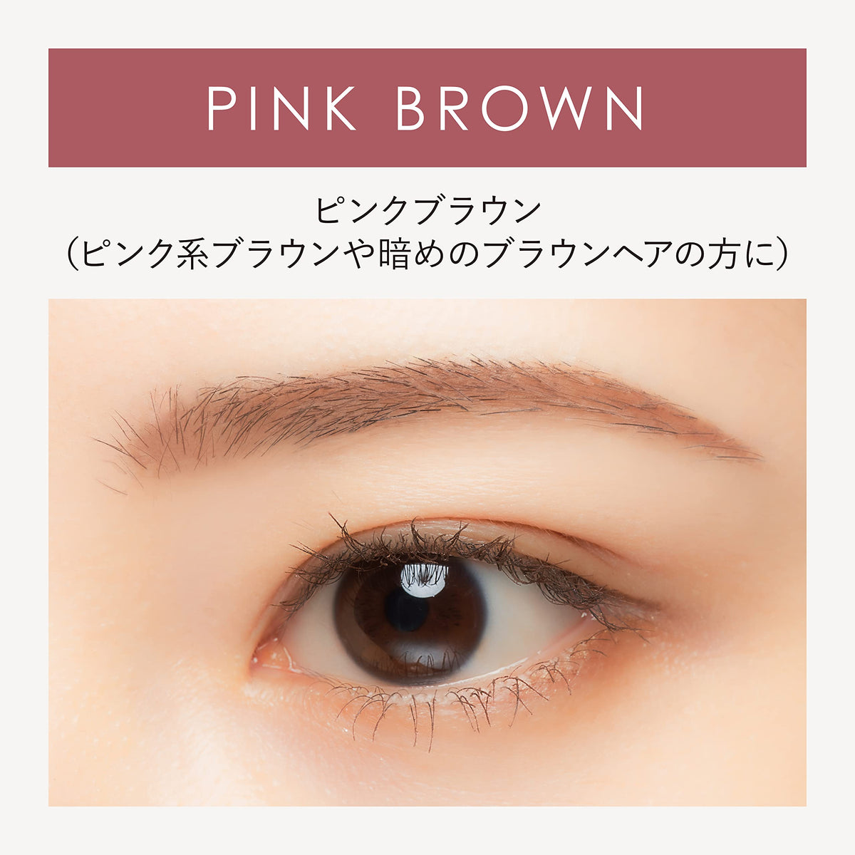 Kingudamu Kingdom Powdery Liquid Eyebrow Waterproof 3g Pink Brown