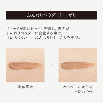 Kingudamu Kingdom Powdery Liquid Eyebrow Waterproof 3g Pink Brown