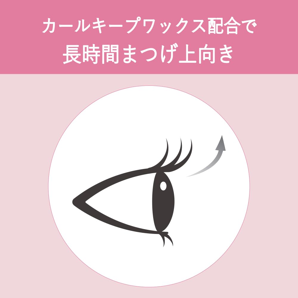 Kingudamu KINGDOM Waterproof Curling Mascara for Voluminous Lashes