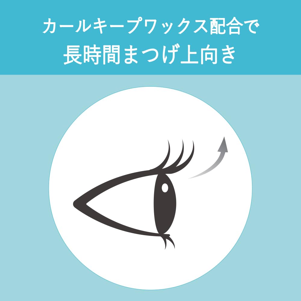 Kingudamu Kingdom Ash Brown Curl Mascara for Dramatic Lashes