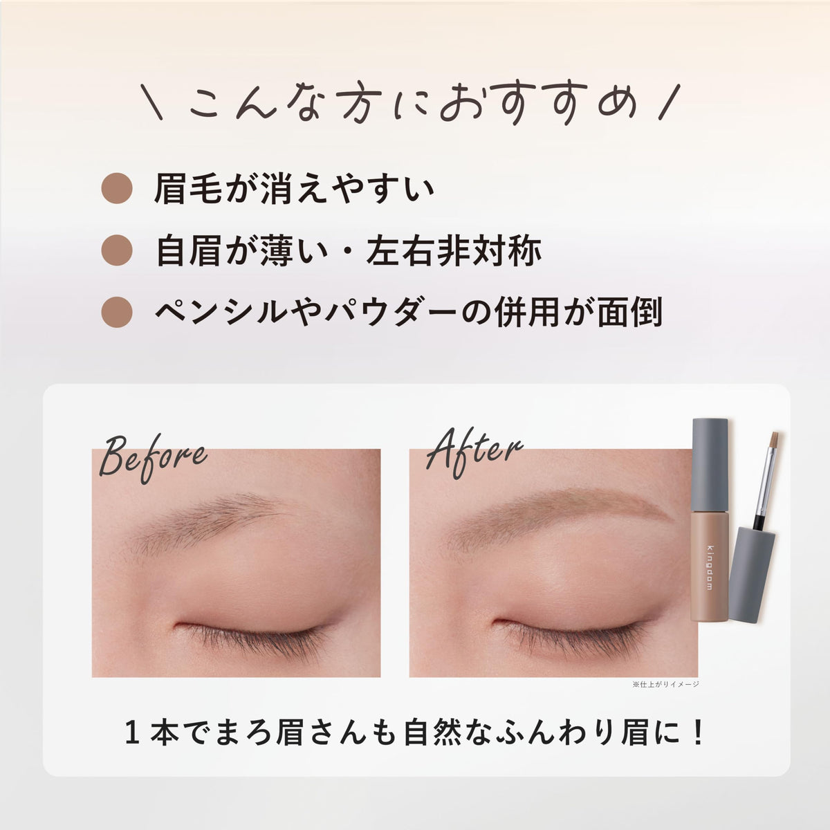 Kingudamu Kingdom Powdery Liquid Eyebrow Ultra Keep 3g Cassis Brown