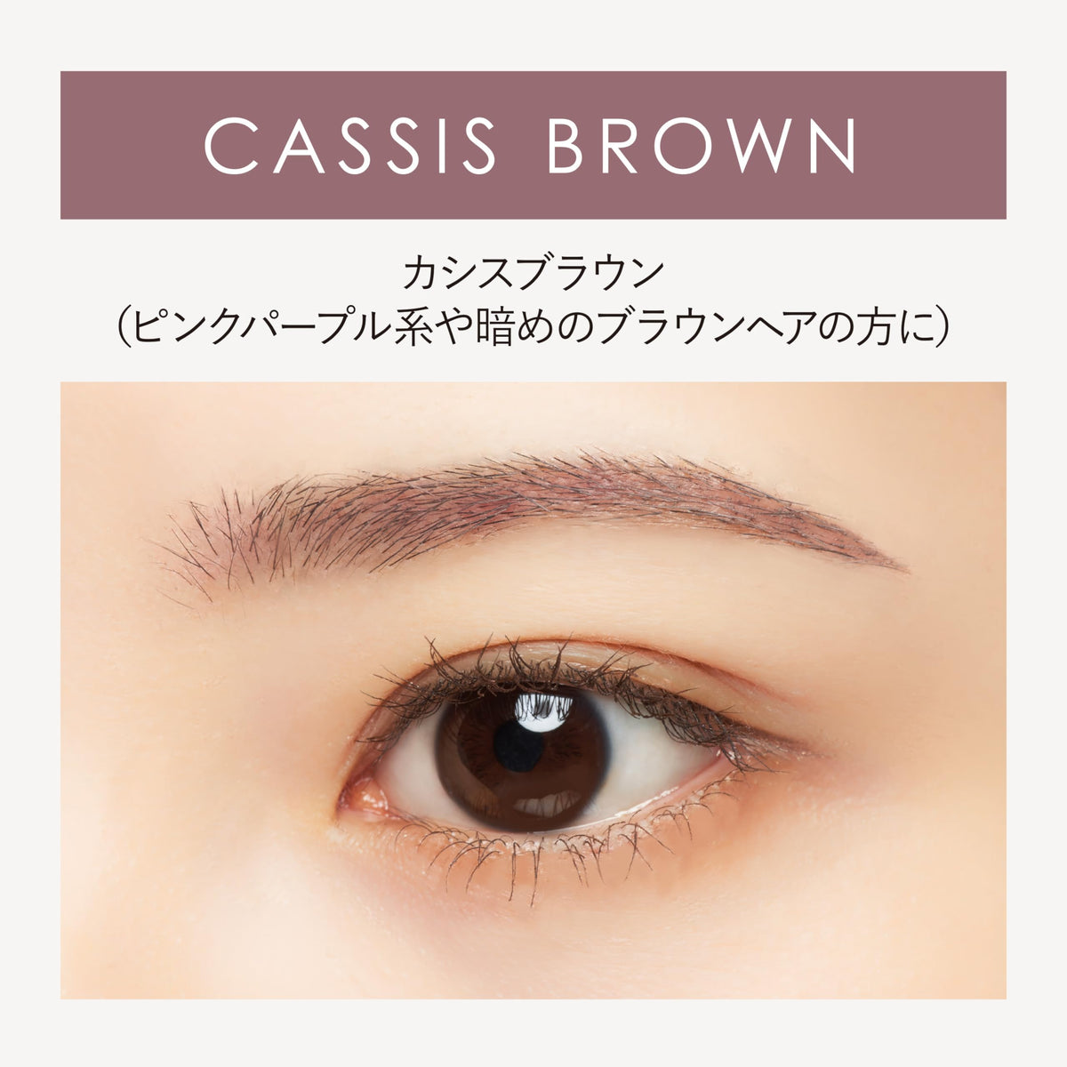Kingudamu Kingdom Powdery Liquid Eyebrow Ultra Keep 3g Cassis Brown