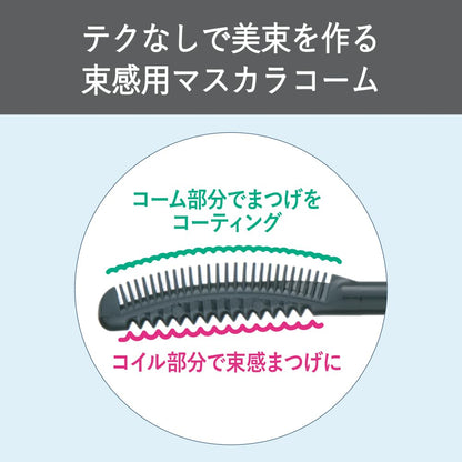 Kingudamu Kingdom Long Lash Mascara Indigo Black Waterproof