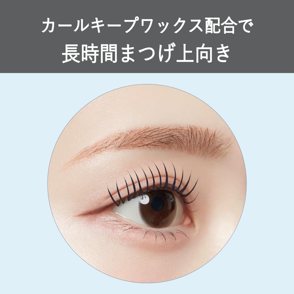 Kingudamu Kingdom Long Lash Mascara Indigo Black Waterproof