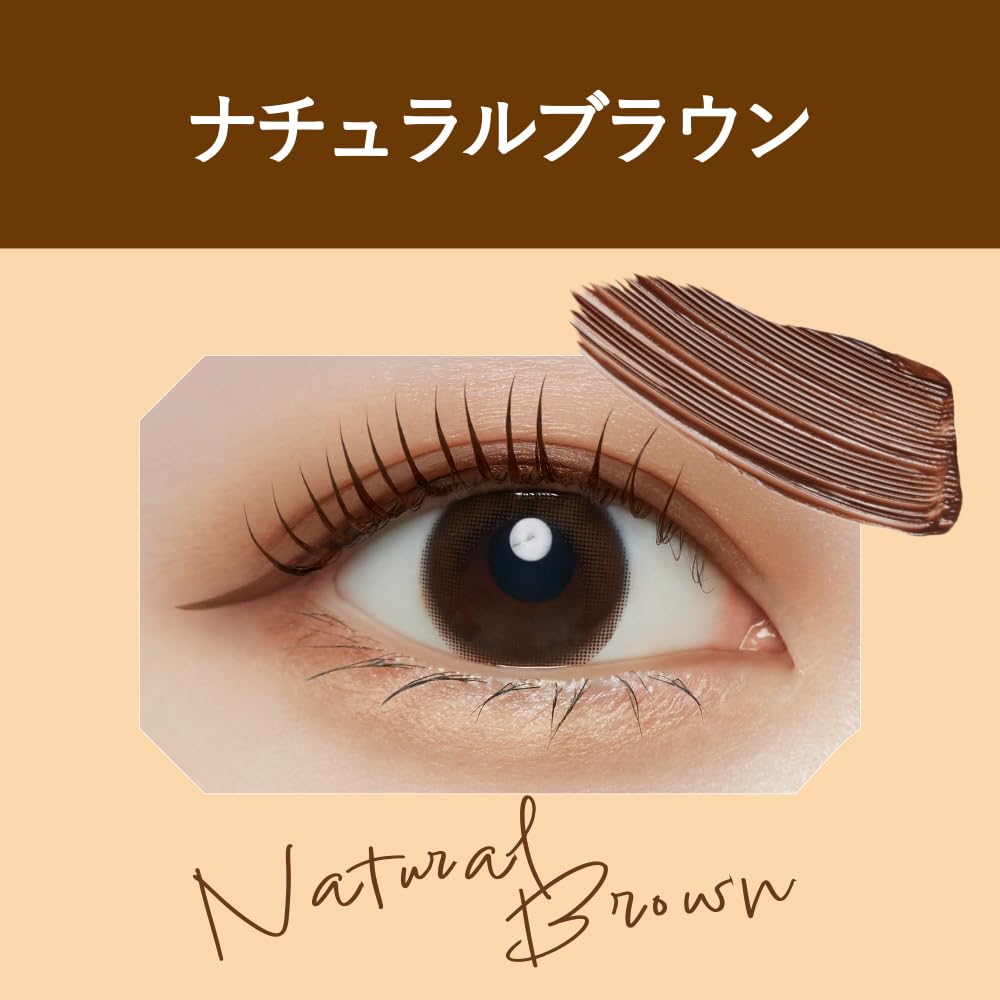 Kingudamu Kingdom Waterproof Curl Mascara for Dramatic Lashes