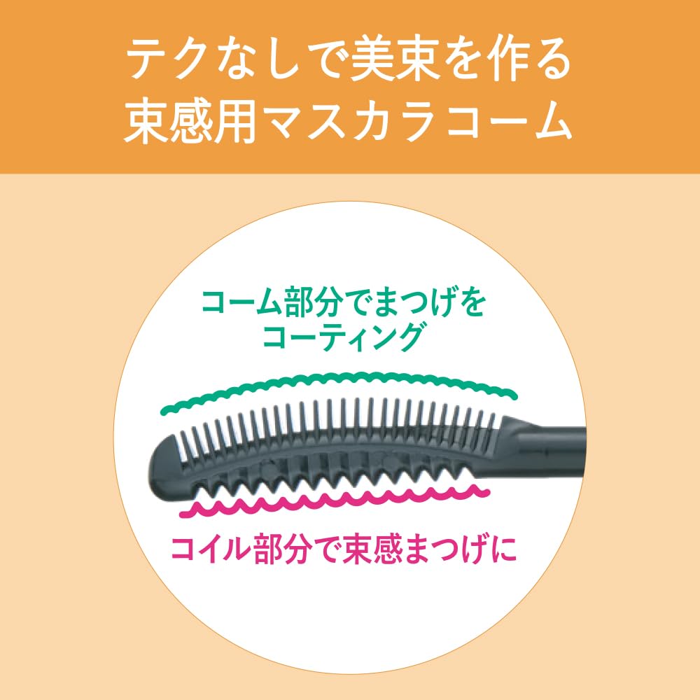 Kingudamu Kingdom Waterproof Curl Mascara for Dramatic Lashes
