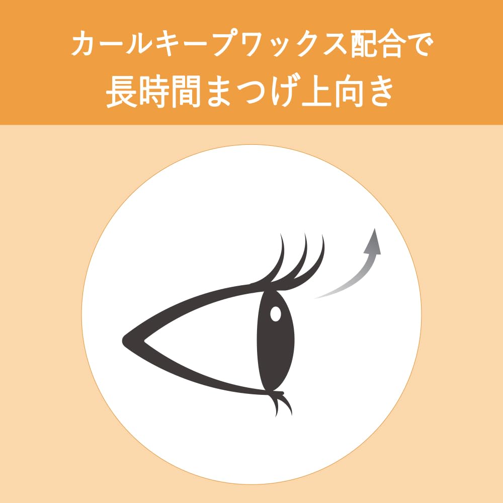 Kingudamu Kingdom Waterproof Curl Mascara for Dramatic Lashes
