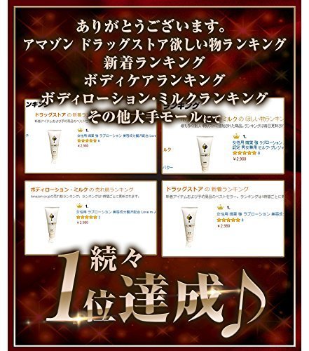 Kirei Love m Jell Hydrating Gel 80g for Body Moisture