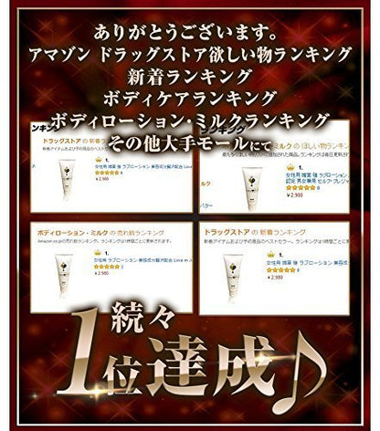 Kirei Love m Jell Hydrating Gel 80g for Body Moisture