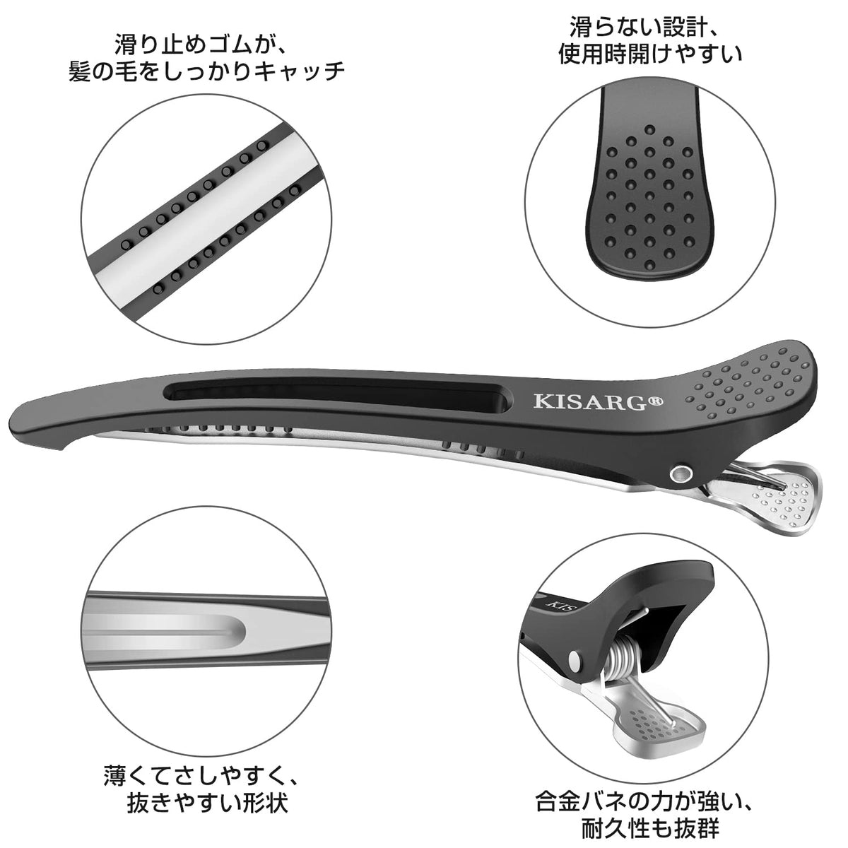 KISARG Clips à Cheveux pour Hommes 4 Pièces