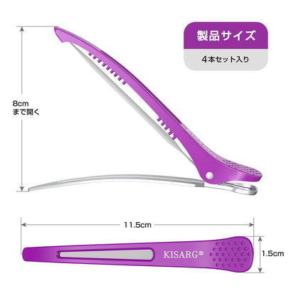 KISARG Clip de Cheveux Professionnel 4 Pièces 11.5cm Violet