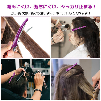 KISARG Clip de Cheveux Professionnel 4 Pièces 11.5cm Violet