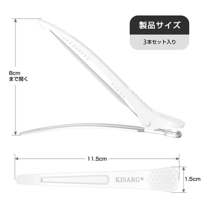 KISARG Hair Clips Set for Professionals 3 Pieces 11.5cm White