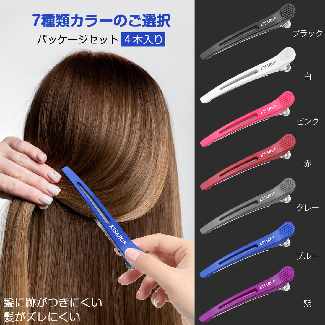 KISARG Duckbill Hair Clips, Blue, 4 Pieces, 11.5 cm