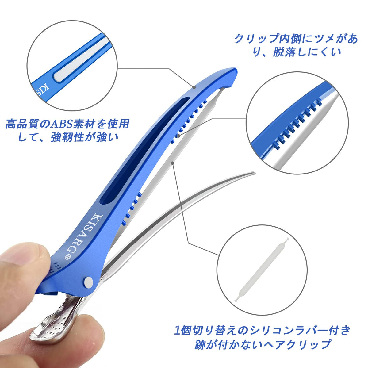 KISARG Clips à Cheveux Professionnels 4 Pièces 11.5cm